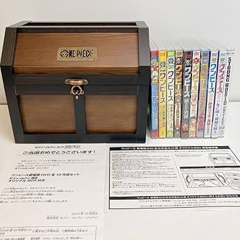 新品未開封　ワンピース 映画版 エピソード ゼロ ハウス食品 抽選 DVD ONE PIECE FILM STRONG WORLD EPISODE:0』がYouTubeにて期間限定